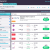 Skyscanner is an aggregator comparing airfare results from hundreds of booking engines and airlines side-by-side, Airfare aggregators, General (Photo courtesy of Skyscanner)
